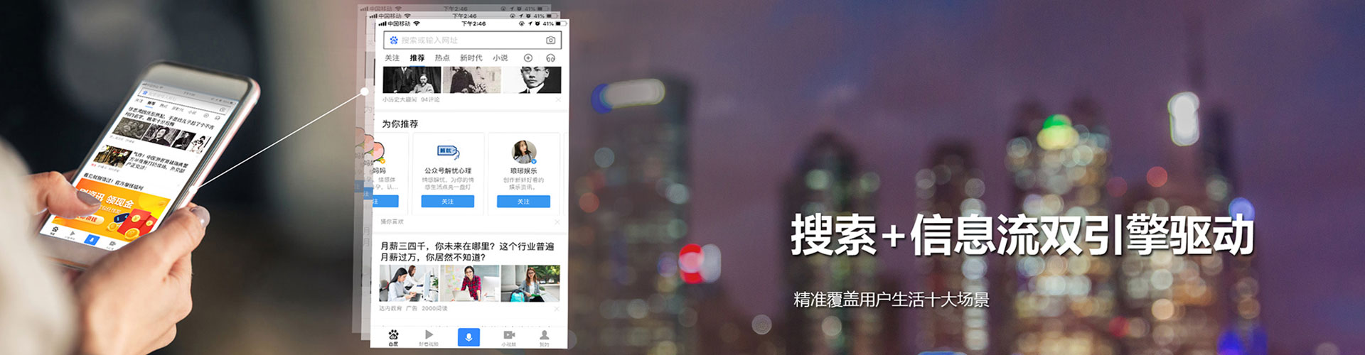 南丰竞价广告