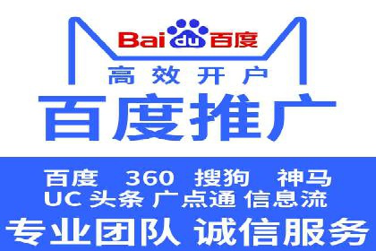 微信信息流广告如何影响用户行为