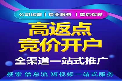 提升广告效果，SEM优化技巧分享